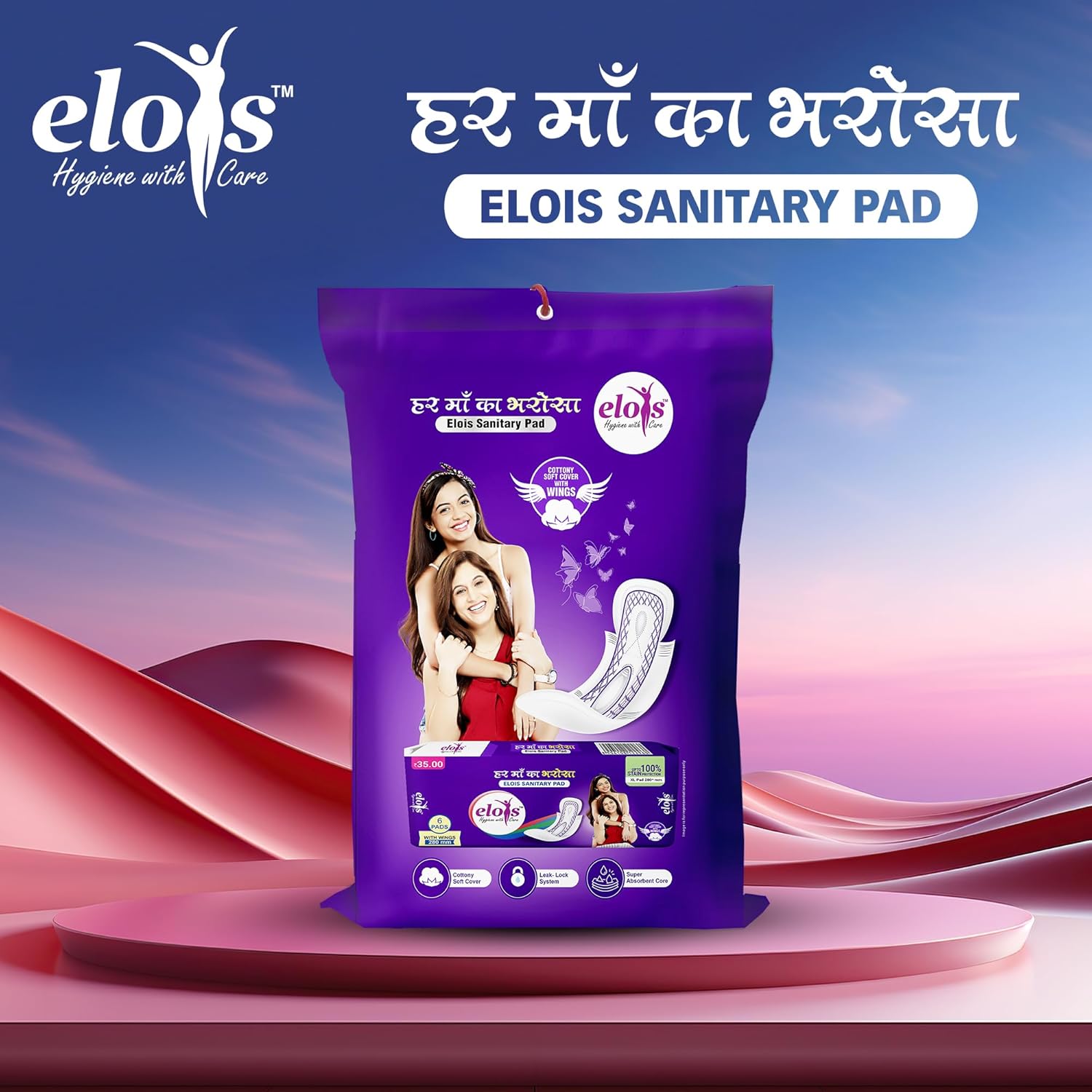 Elois Heavy Flow Pads XL 280mm for Women with Cotton Soft Cover, Leak Lock System, Super Absorbent Core, Wings, Overnight Protection & Rash-Free Comfort – Pack of 4 Pads - Image 7